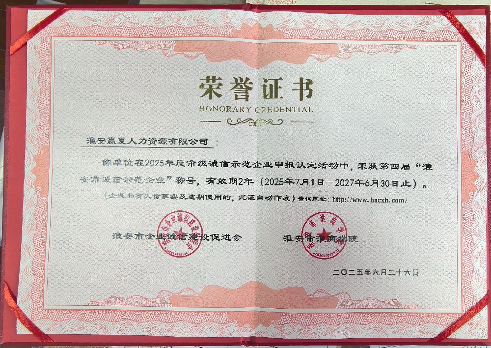 1751008511214023.jpg